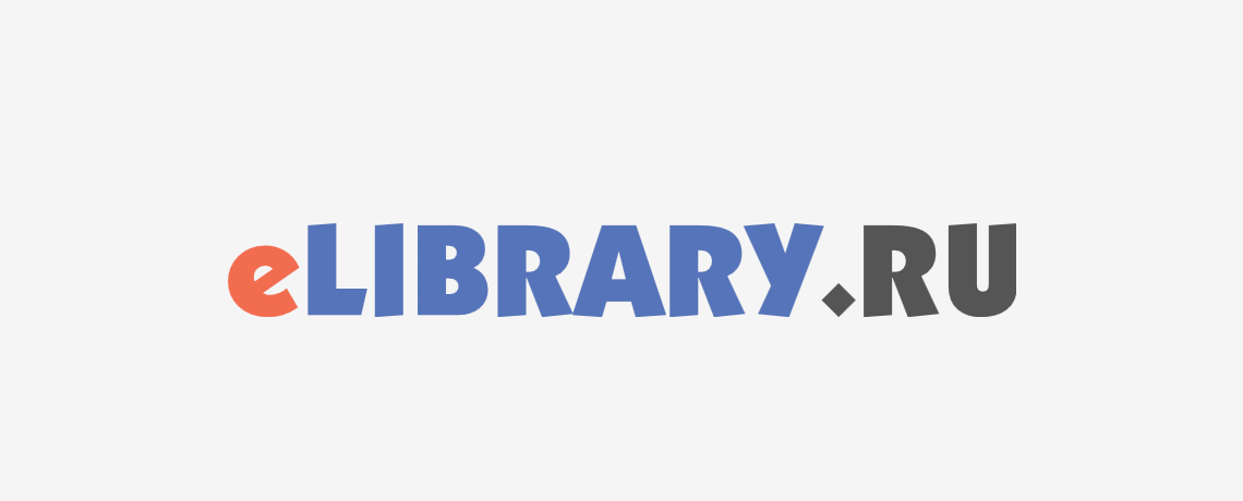 Elibrary